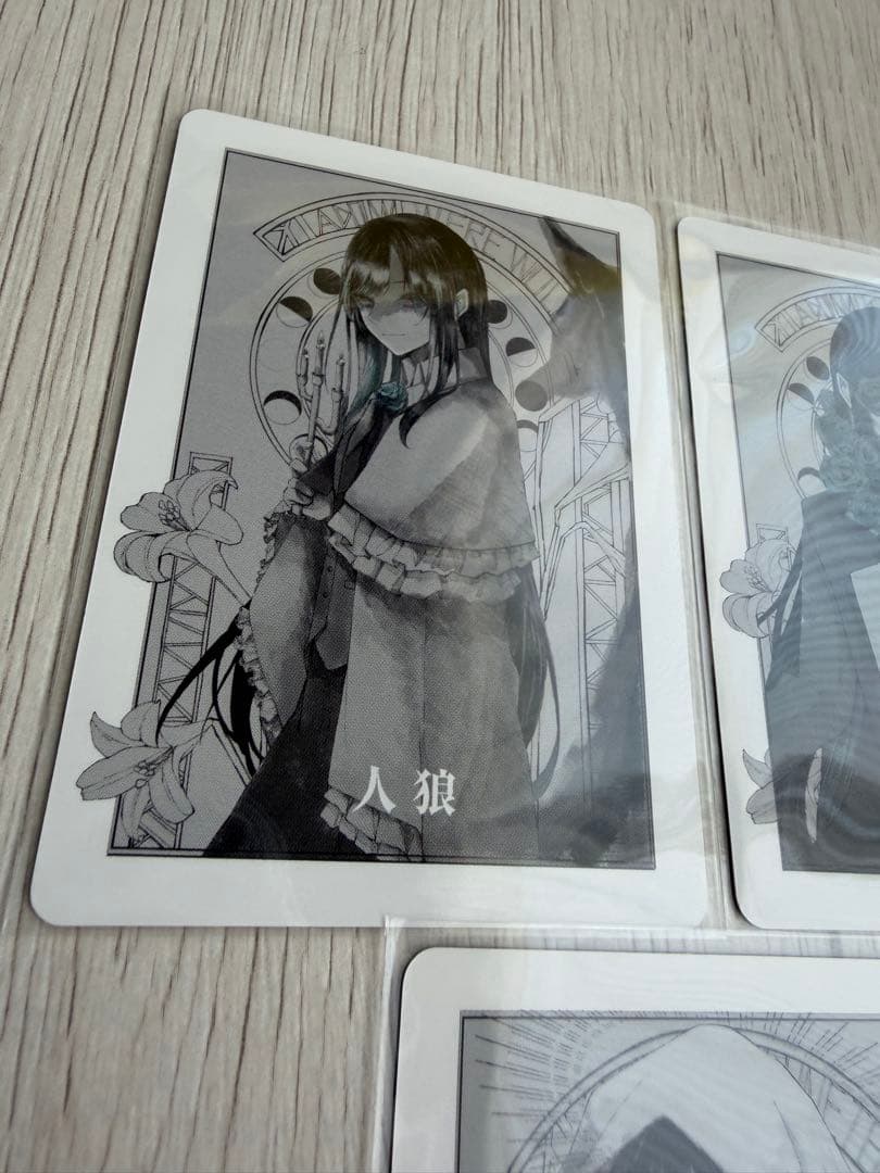 Ado 狂言 人狼カード コンプリートセット - メルカリ