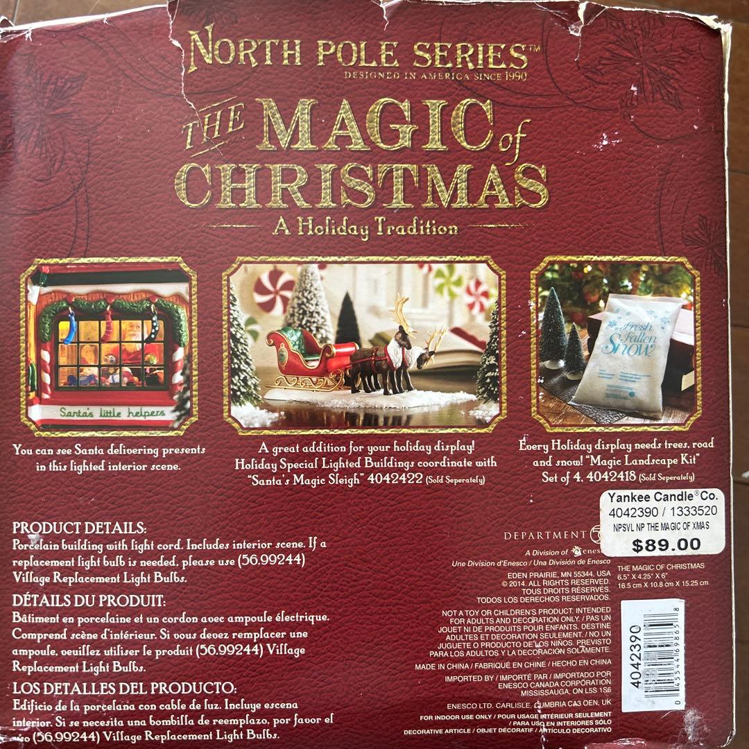 North Pole Series エルフのバンハウス