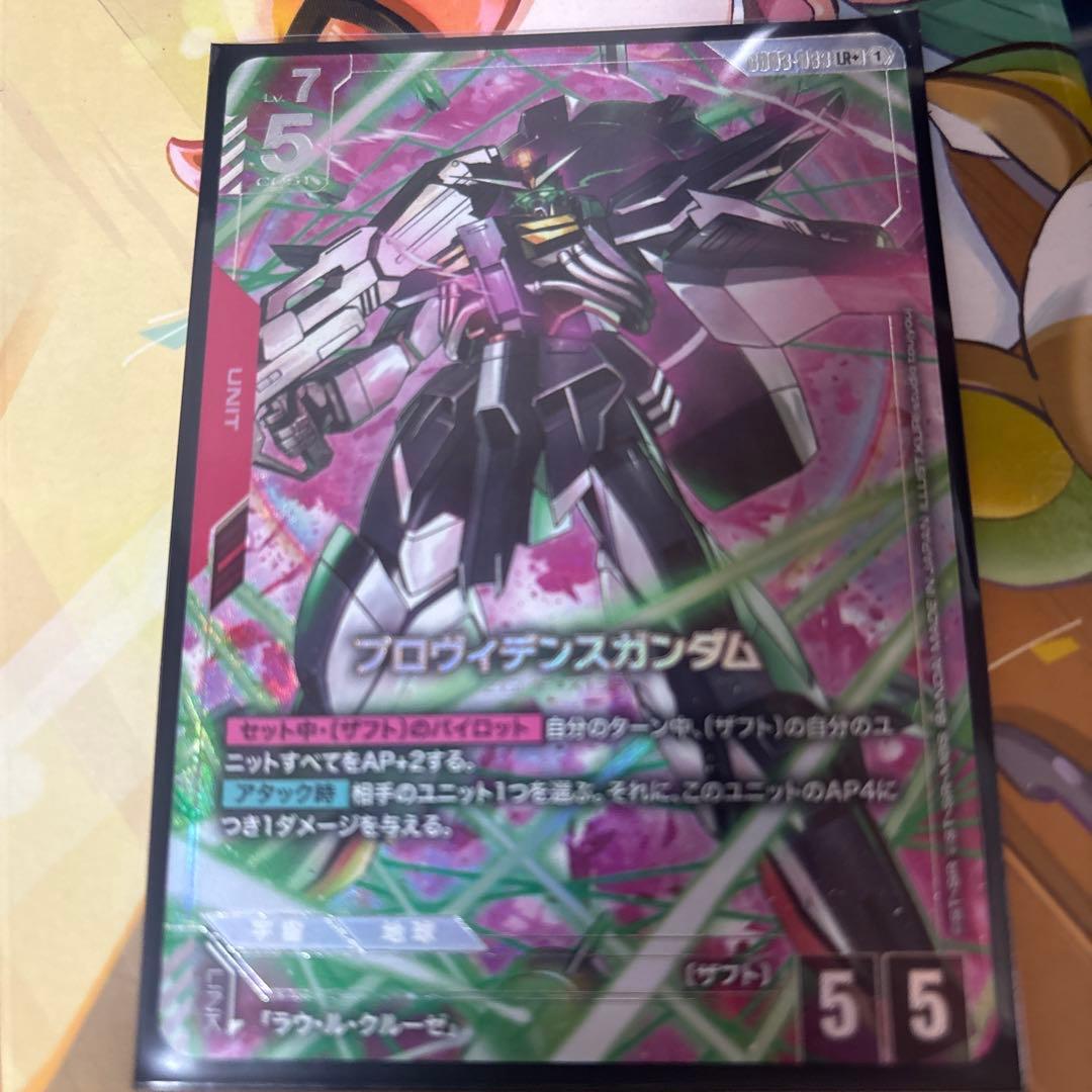 プロヴィデンスガンダム パラレル - メルカリ