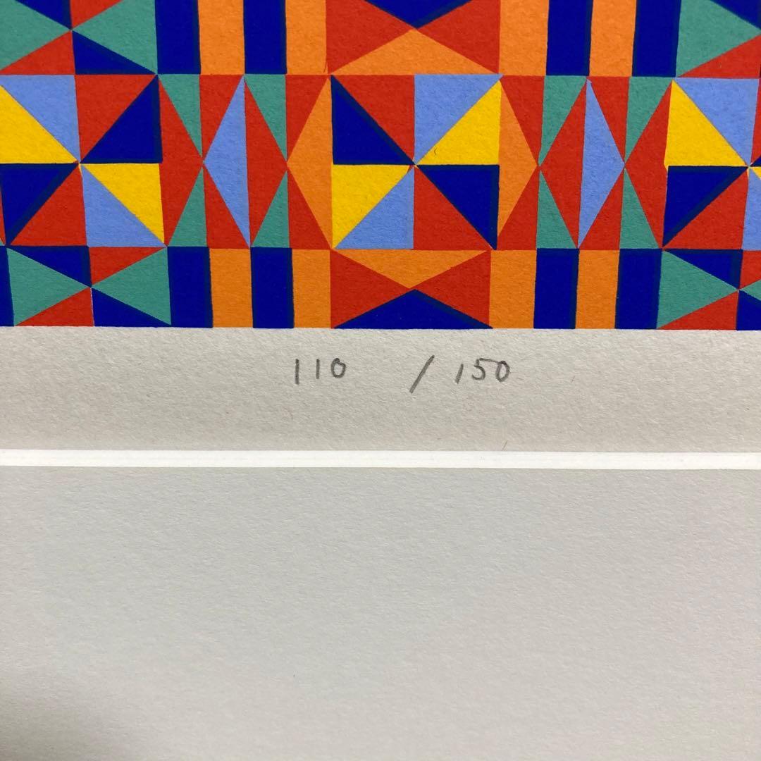 真作】オノサトトシノブ「Silk-51」シルクスクリーン 直筆サイン 版画