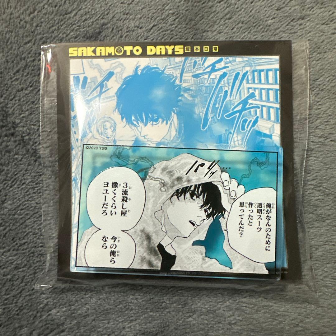 サカモトデイズ 勢羽 夏生 台湾版 22巻 初版特典 アクリルクリップ