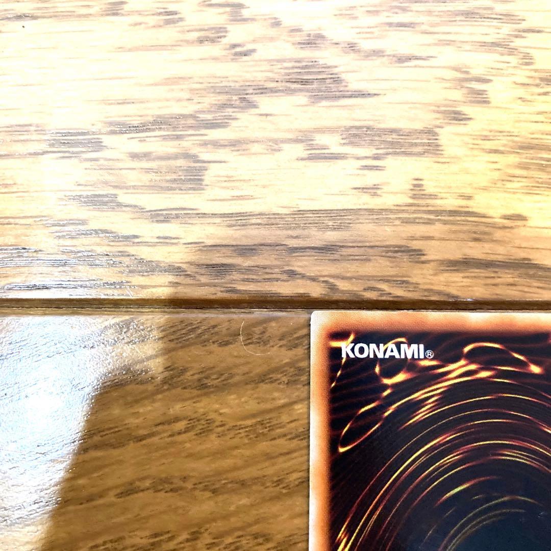 遊戯王 チャクラ スーパーレア トレカ 初期 デュエルモンスターズ 当時