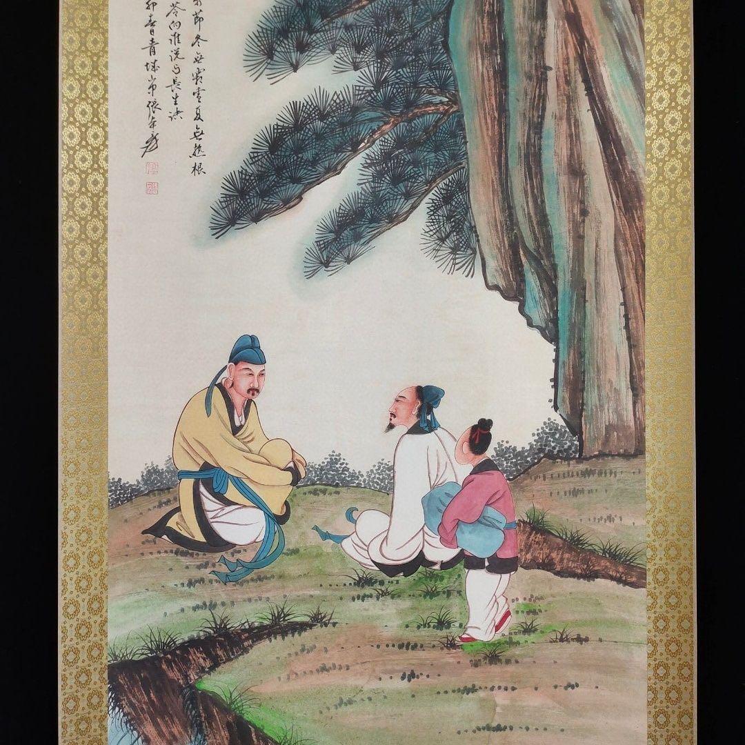 掛軸 山水人物画】張大千風 長松高士図 中堂 仿古装裱 玄関・書斎・茶室に