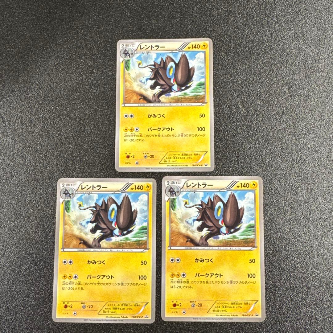 まとめ売り 2015年 プロモ ルクシオ 180/XY-P ps207 - メルカリ