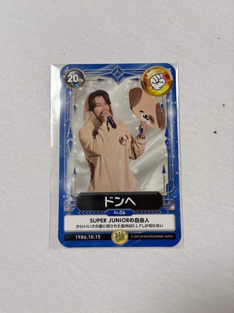SUPER JUNIOR ドンへ fc ファンクラブ 会報 特典 トレカ - メルカリ