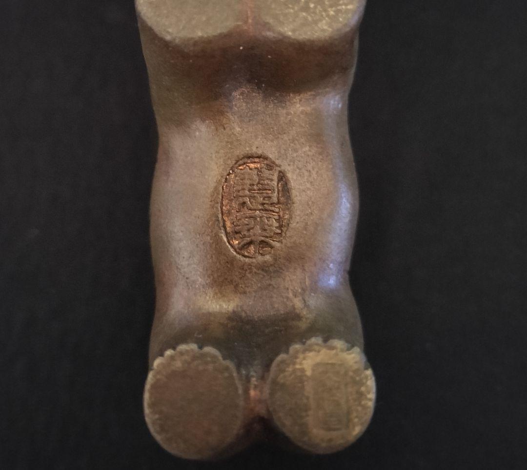 大勝堂　和泉整乗作　虎　鋳銅製 縁起物