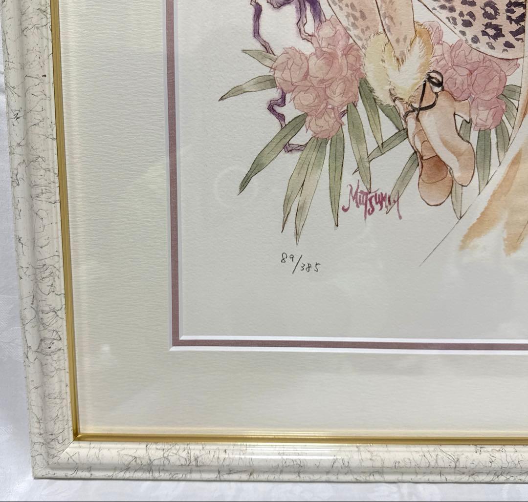 いのまたむつみ 版画 MORGAN アールビバン｜いのまたむつみ 版画