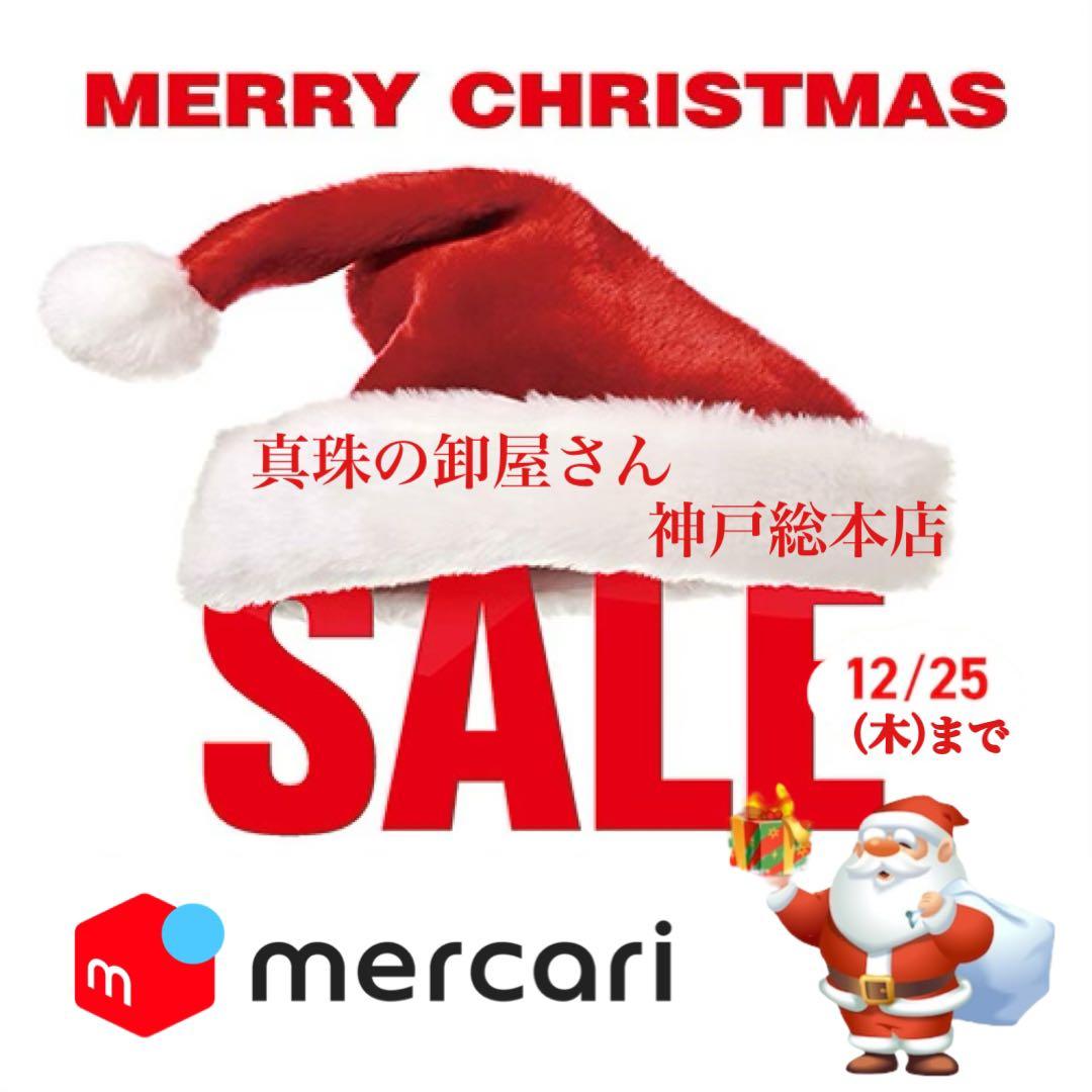 【新品・百貨店商品／総本店】1746天女級のテリ最強8.0-8.5mmK10PG