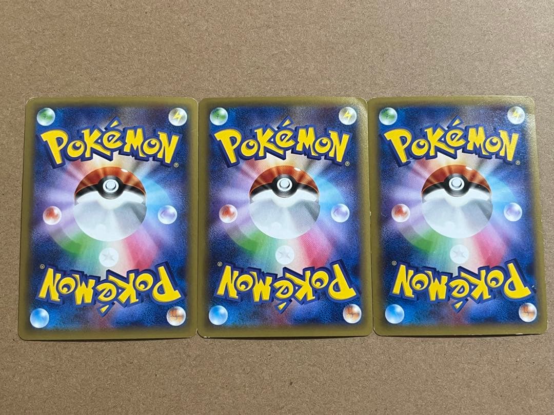 レシラム R CP2 伝説キラコレクション 002/027等 - メルカリ