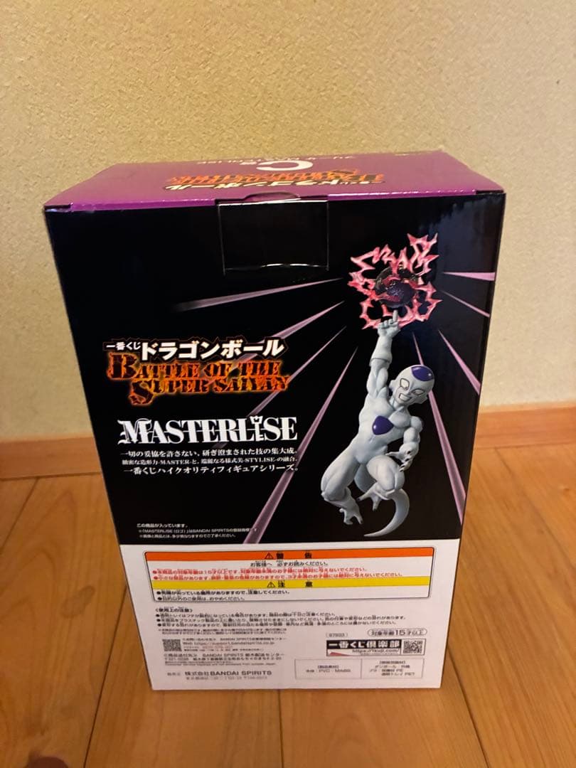 ドラゴンボール　一番くじ　B賞 超サイヤ人孫悟空 C賞　フリーザ