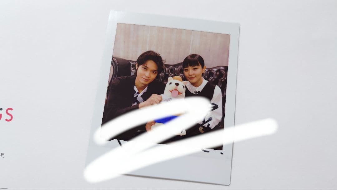 磯村勇斗 奈緒 サイン入りチェキ