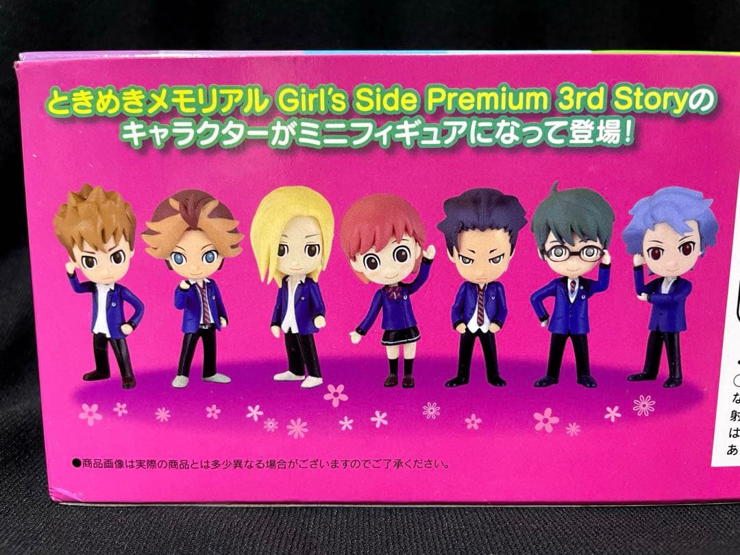 ときめきメモリアルGirl'sSide3 ときメモGS3 フィギュア（開封品