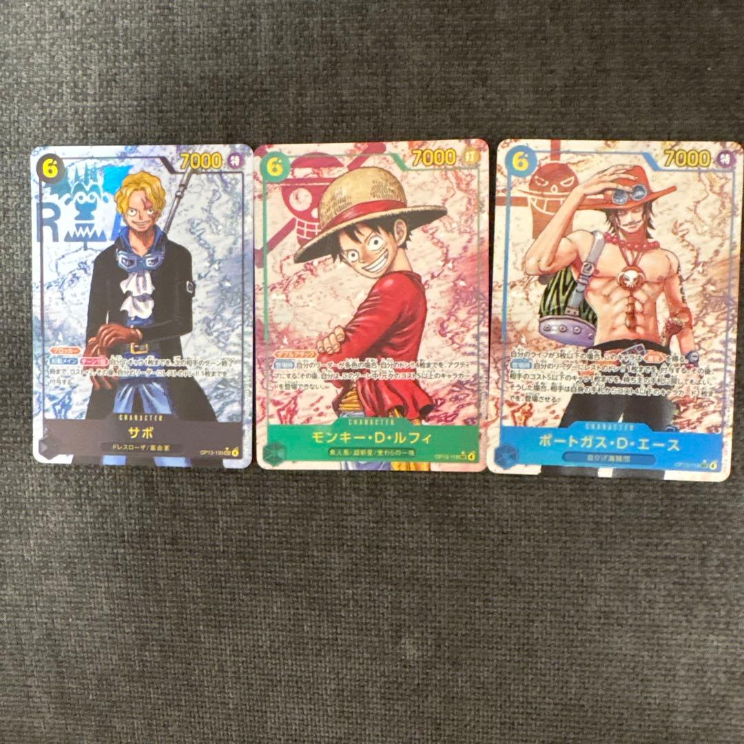 受け継がれる意思　3兄弟