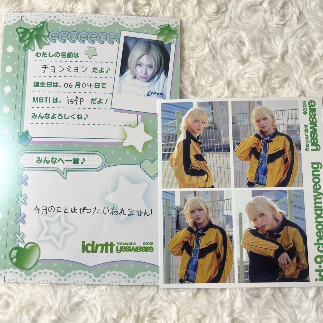 idntt チョンミョン プロフィールカード - メルカリ