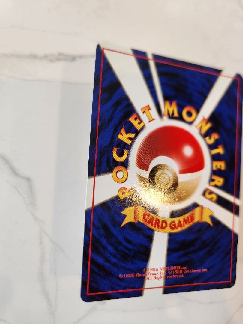 《美品》カツラのリザードン ★ジム拡張第2弾 闇からの挑戦 【旧裏】大玉ホロあり