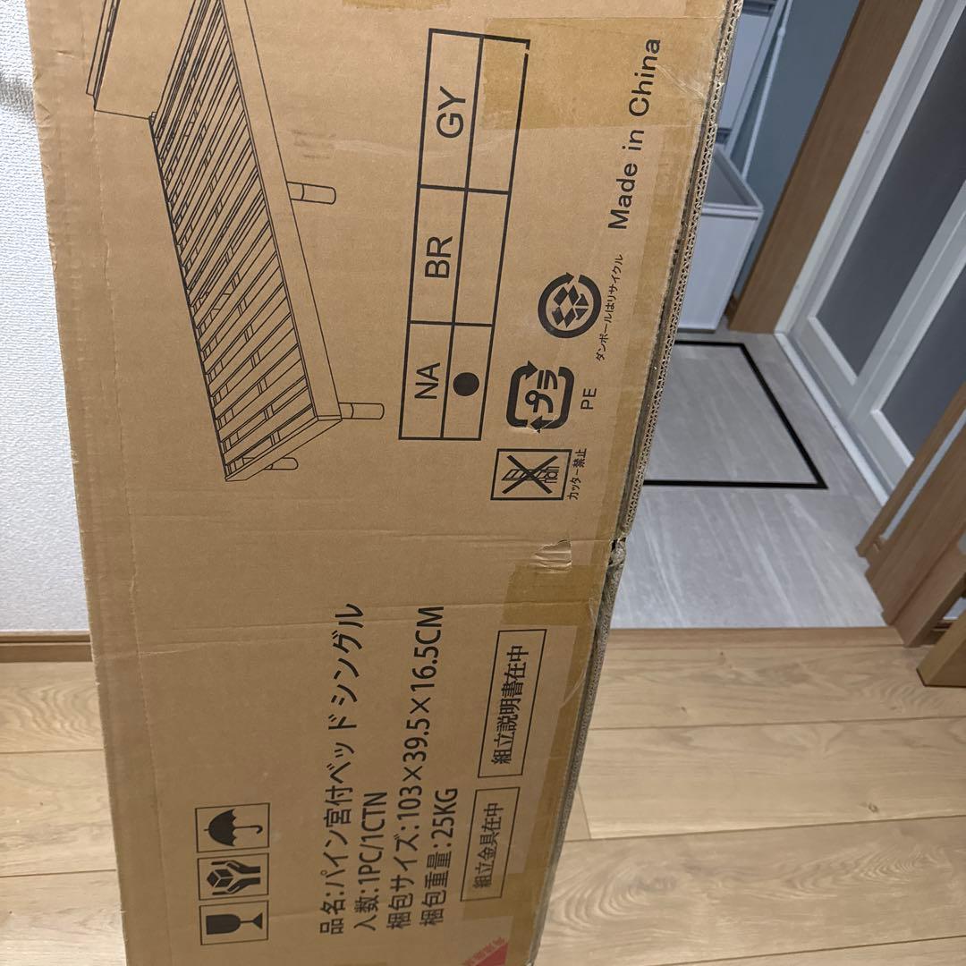 すのこシングルベッド