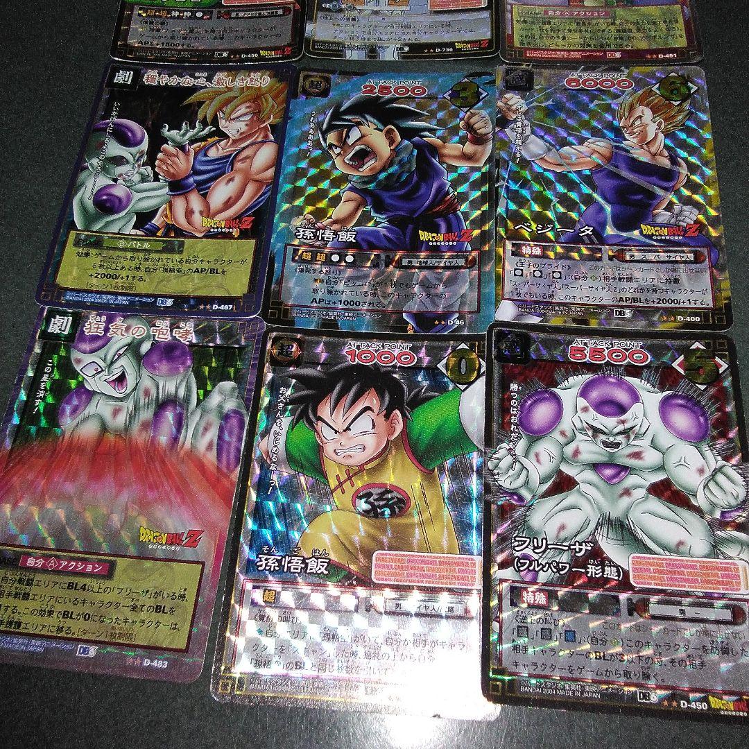 ドラゴンボール カードゲーム 2003年〜2005年 キラカード 9枚 フリーザ