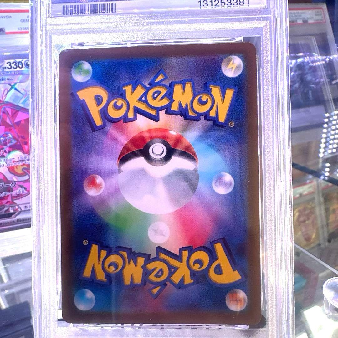 【PSA10】2022 ピカチュウ ワイルドボルト