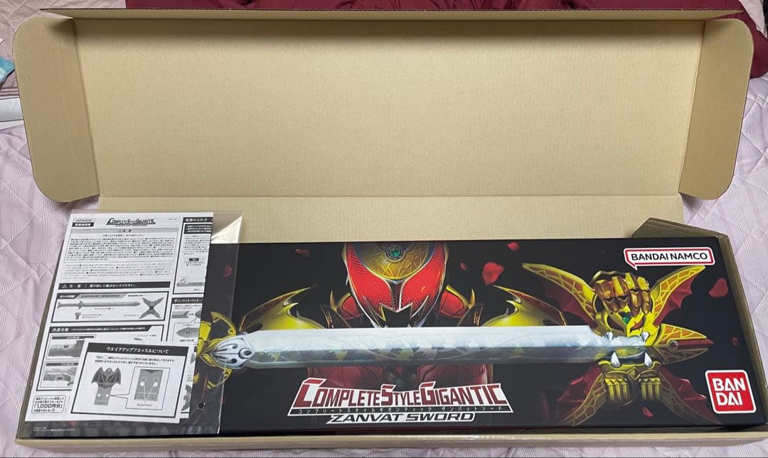 COMPLETE STYLE GIGANTIC ザンバットソード Complete Style Gigantic Zanvat Sword