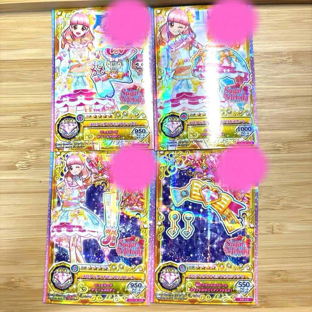 アイカツフレンズ 友希あいね ジュエリングドレス - メルカリ