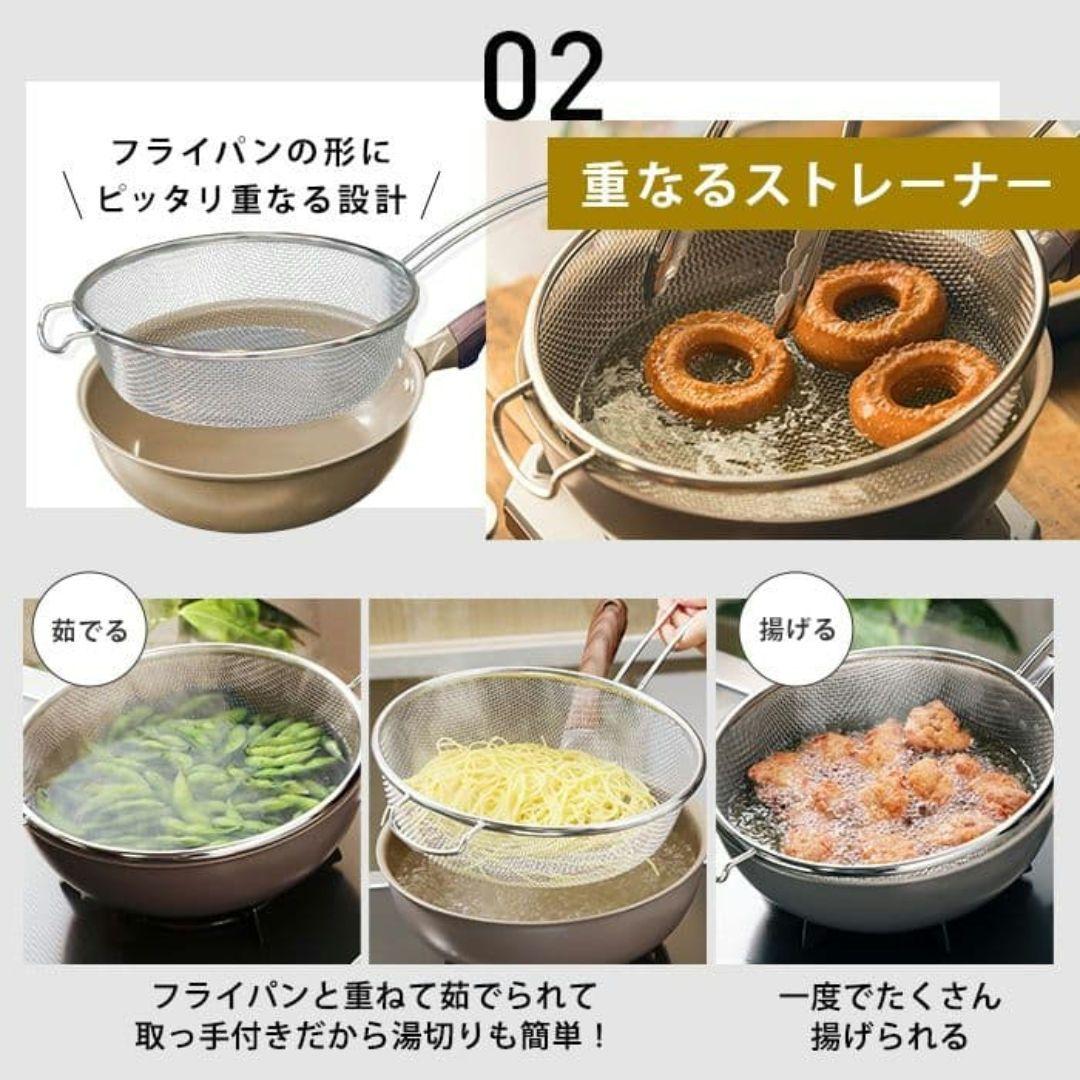 直火用 ギャル曽根 プロデュース！スルッと長持ち 万能 フライパン鍋 4点セット