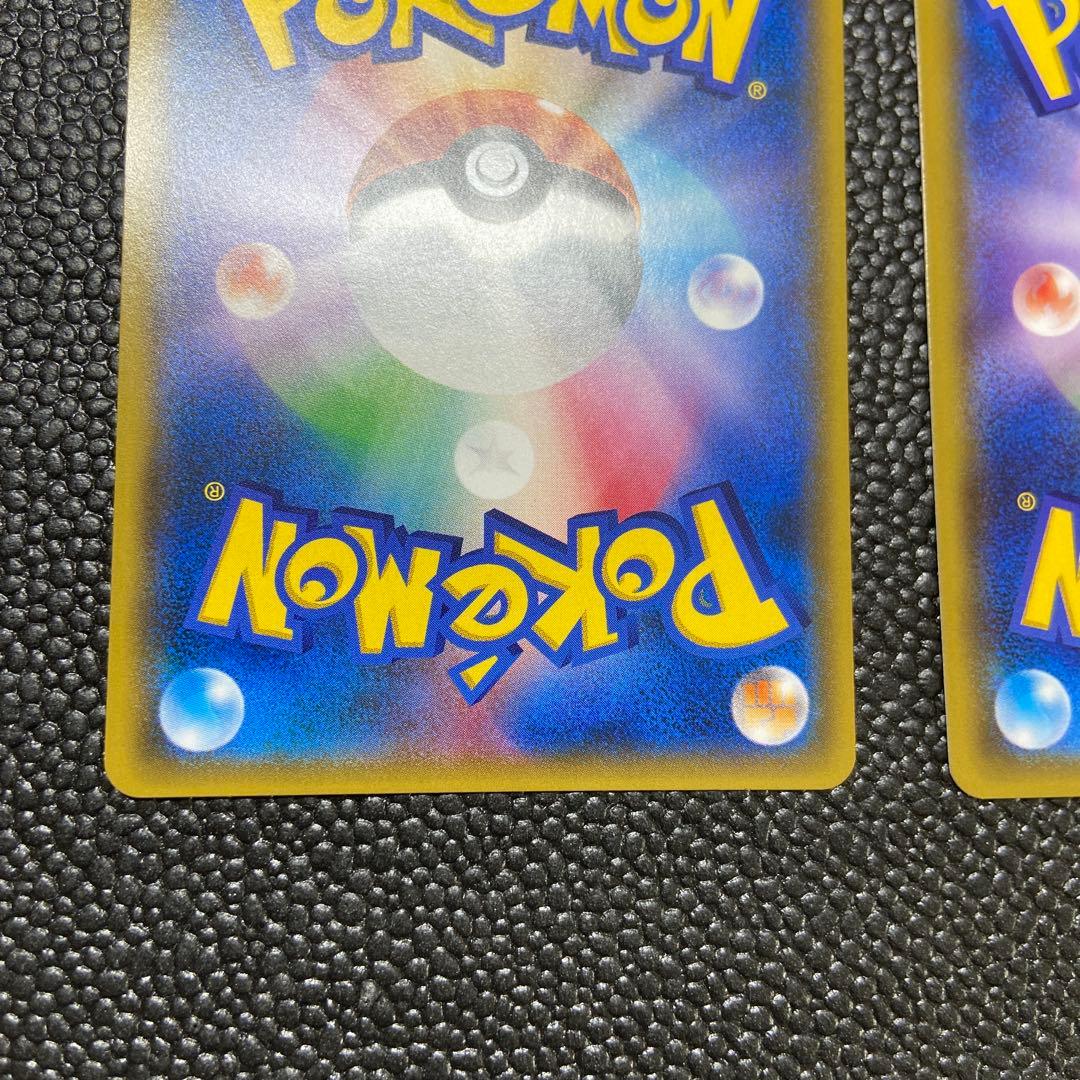 ポケカ　ミミッキュGX sr hr