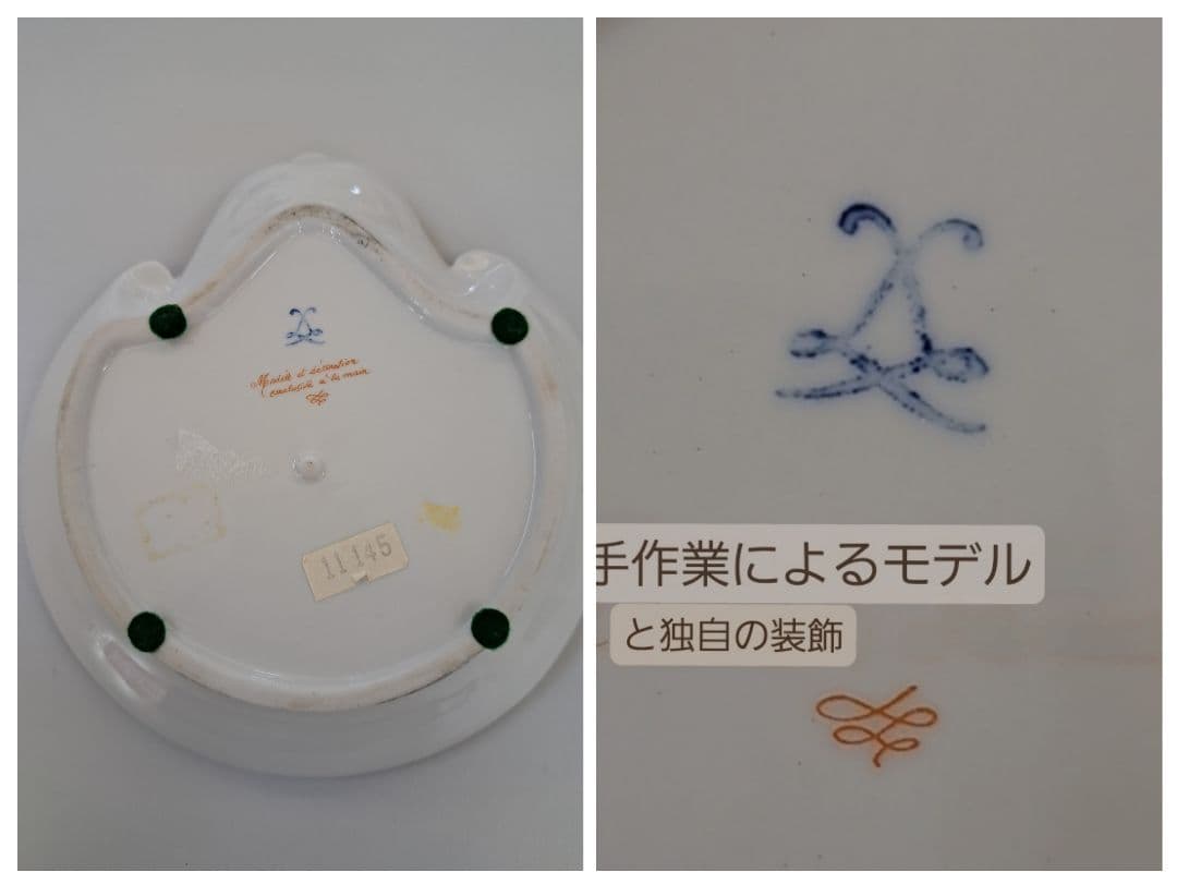 最高峰】マイセン 特級手書き 飾り皿 コバルト金彩 鳥の絵付 シェル型