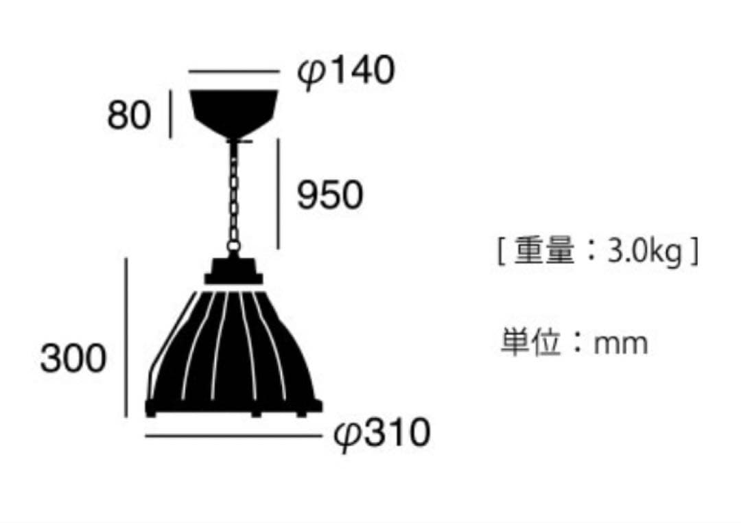 H*L様 ART WORK STUDIO ペンダントライト AW-0325E