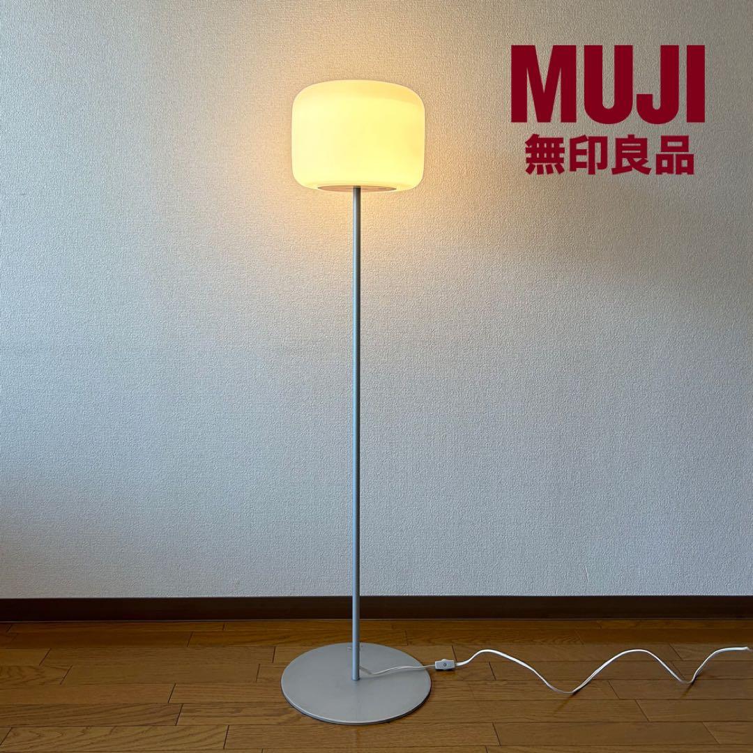 無印良品 フロアスタンドライト ガラスシェード - メルカリ