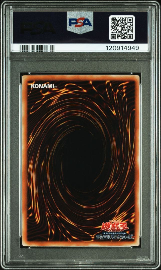 【 鑑定品 PSA9 】　美品　最安値　死者への手向け　初期　パラレル　ギラギラ