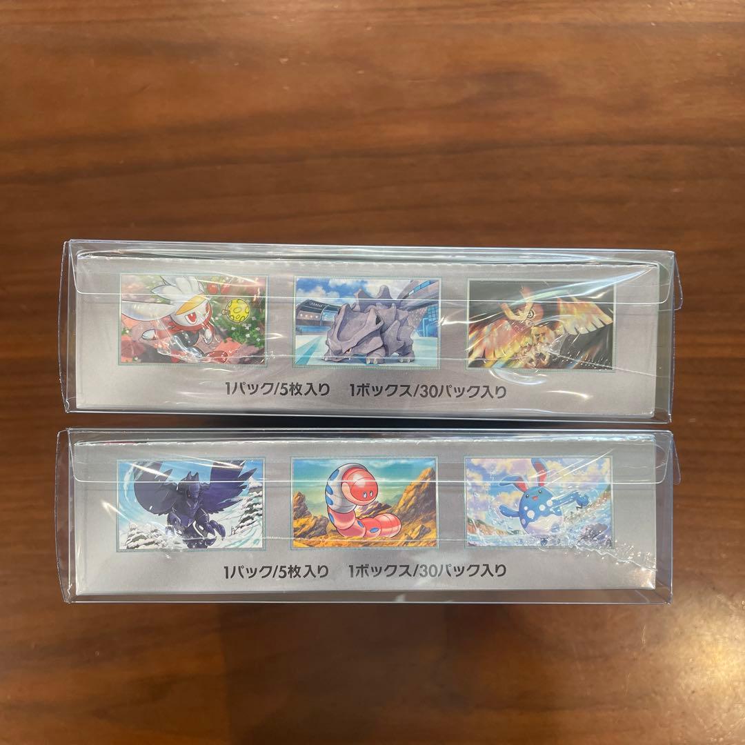 スノーハザード 1BOX ステラミラクル 1BOX シュリンク付き - メルカリ