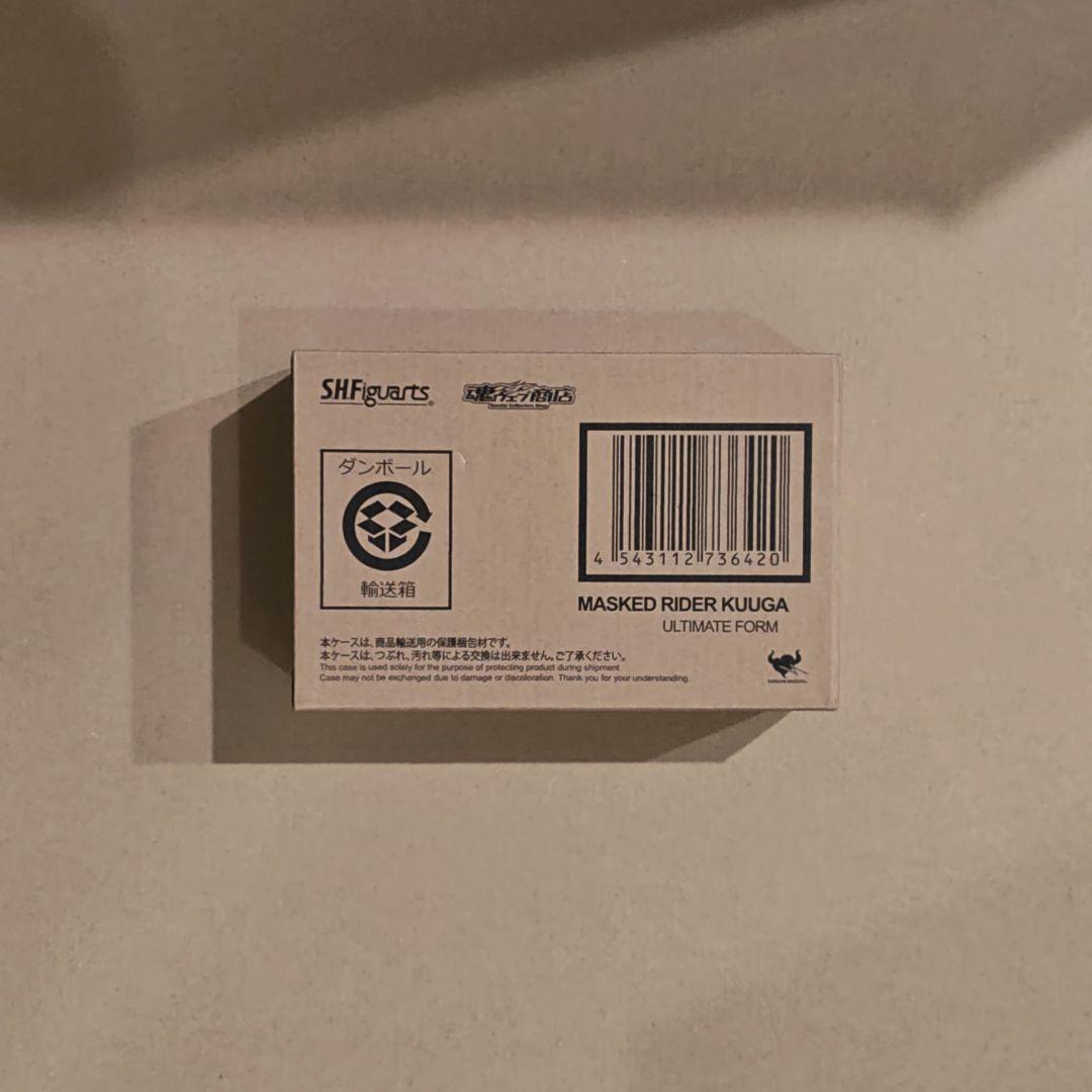S.H.Figuarts 真骨彫製法 仮面ライダークウガ アルティメット　未使用