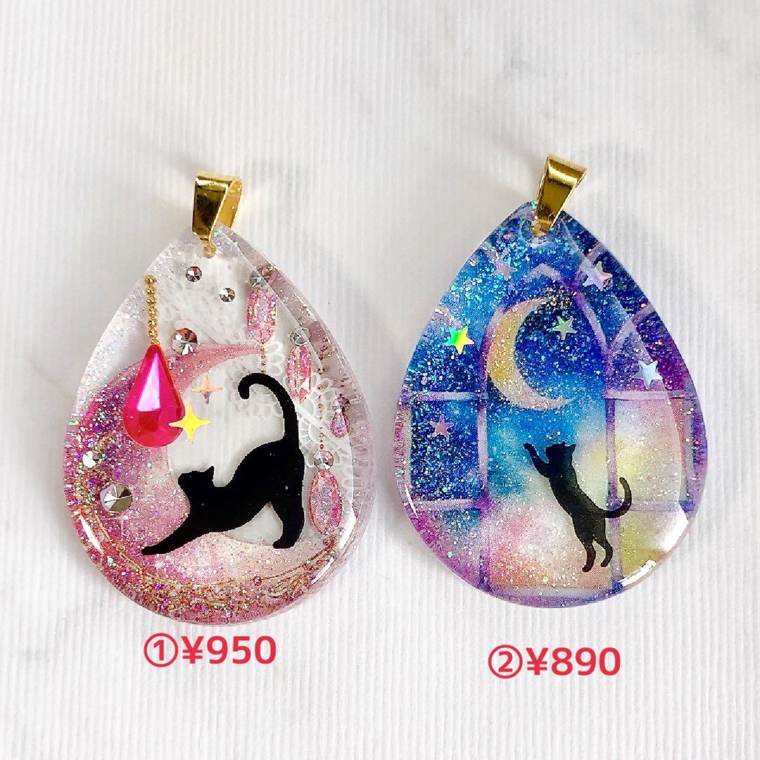 おまとめページ11点H6P5♡（10/6までお取り置き可能です♡）