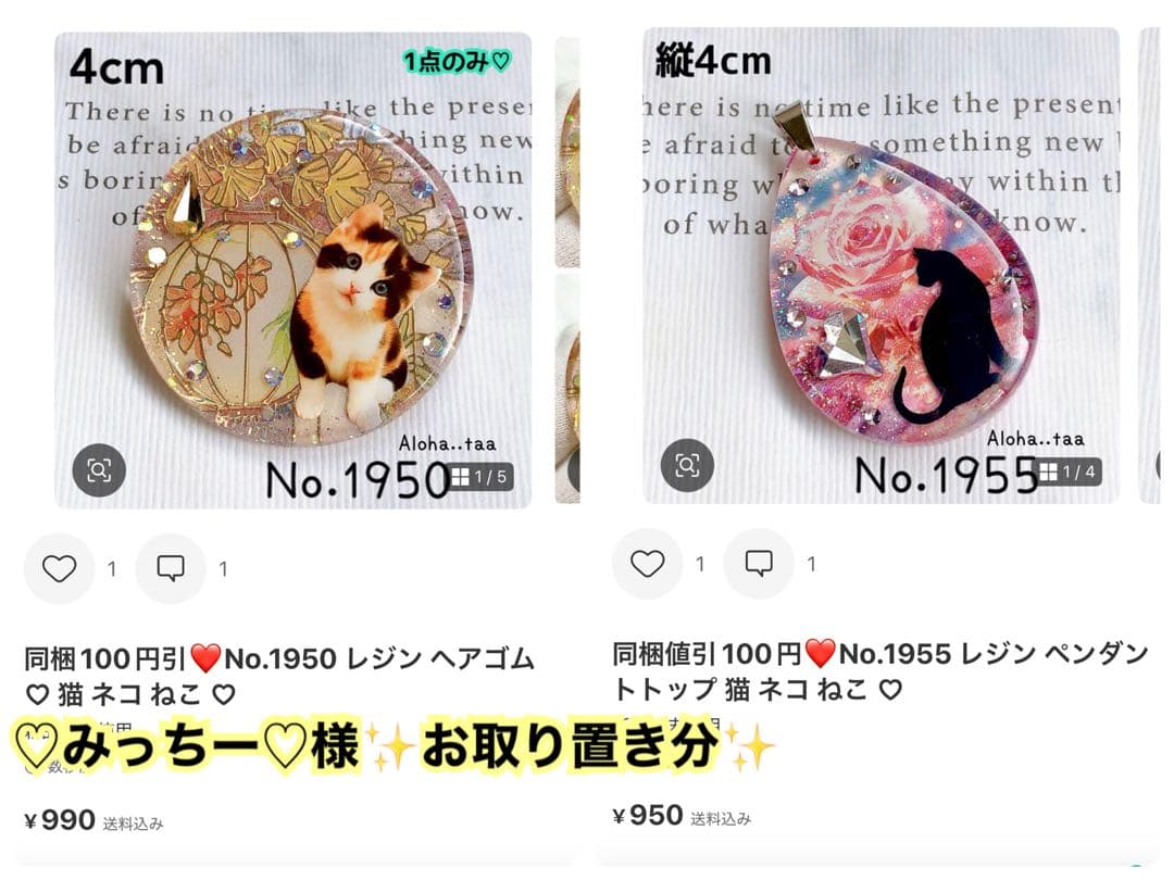 おまとめページ11点H6P5♡（10/6までお取り置き可能です♡）