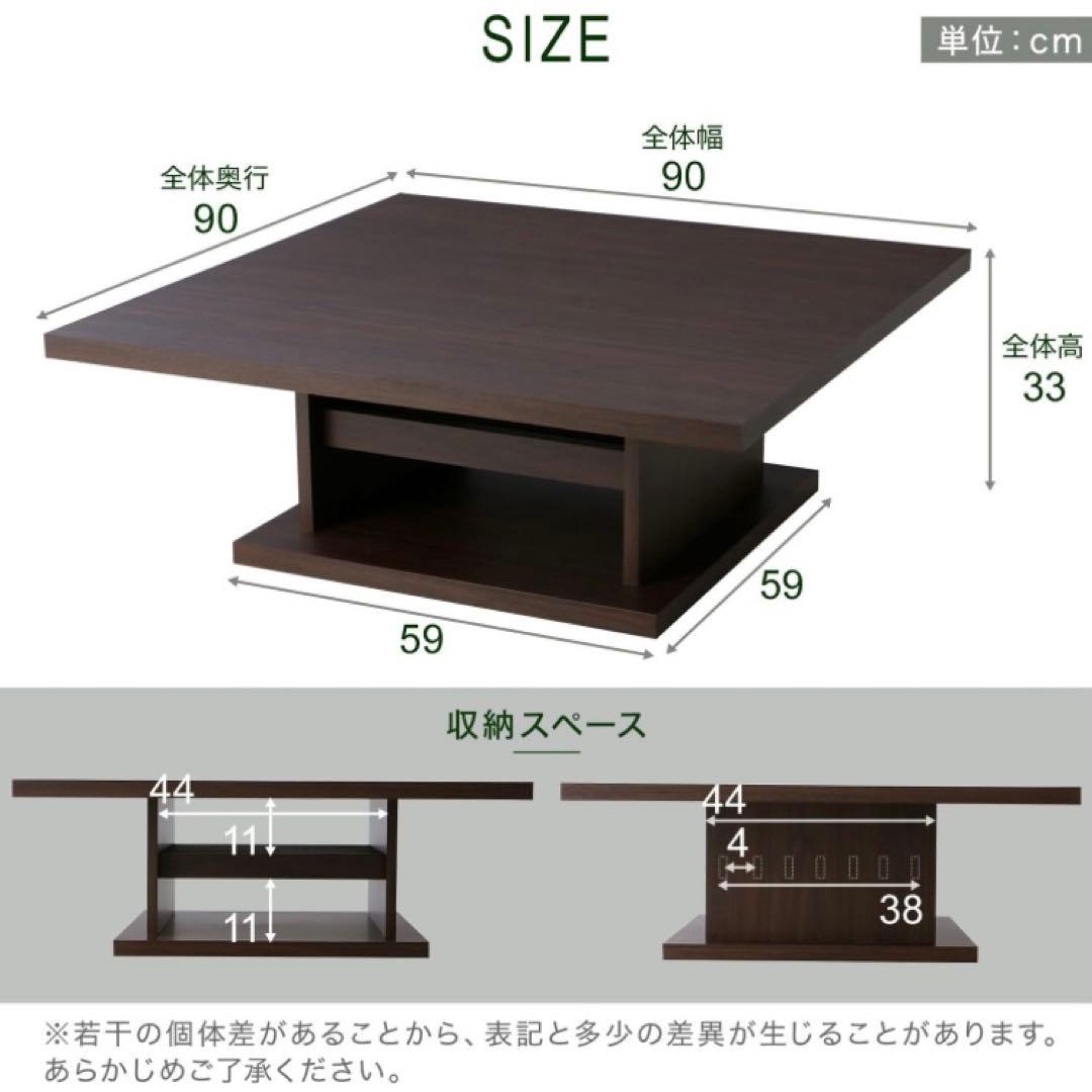 LOWYA 日本製ローテーブル 90x90cm ウォルナット（濃い茶色）