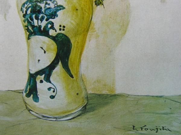 藤田嗣治、「Bouquets de roses」、希少画集の額装画、人気作品 - メルカリ