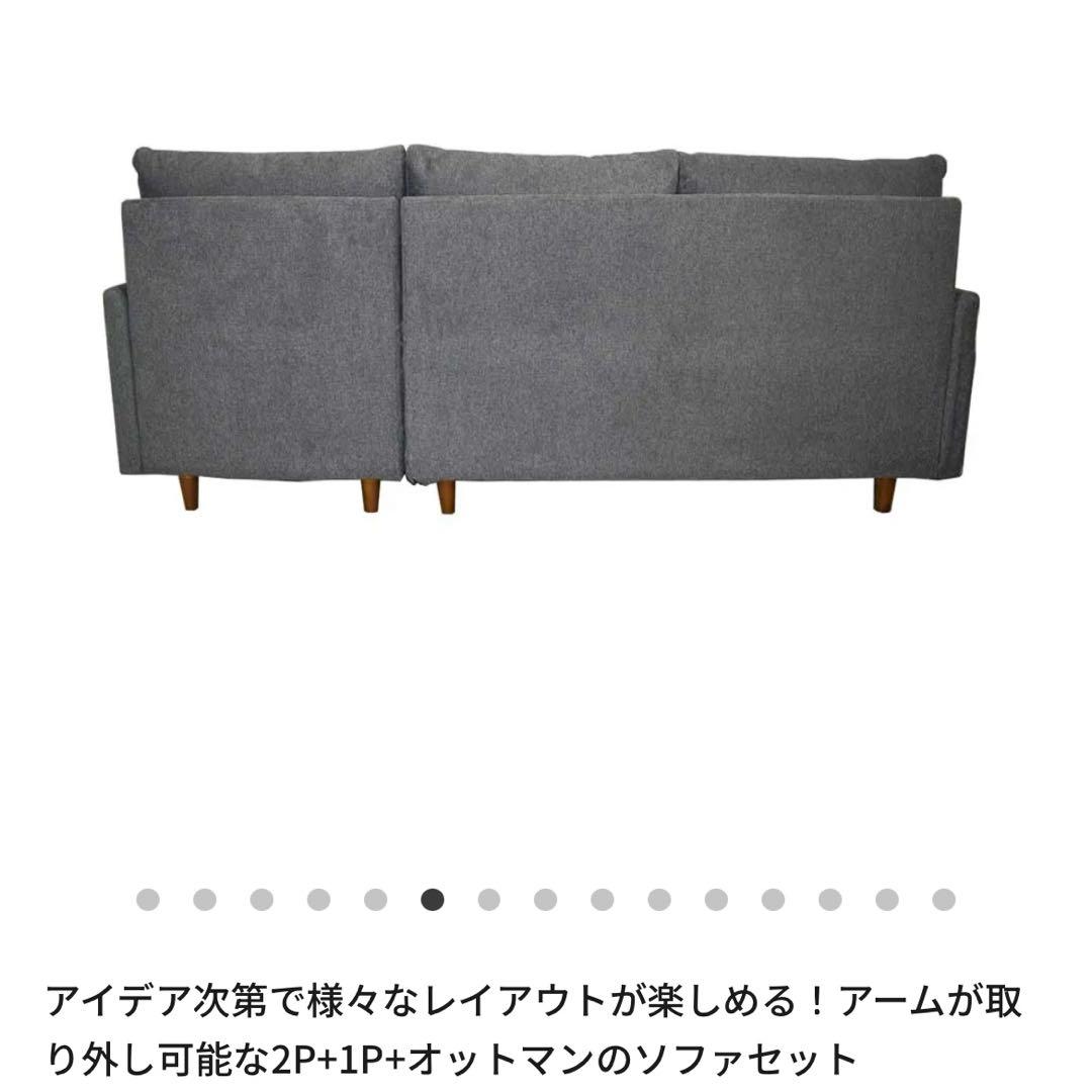 《引取は18,500値引》定価128000円 NOCEカウチソファ