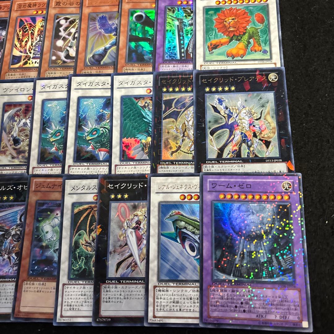遊戯王 DT DTC のみ 500枚 大量 まとめ売り - メルカリ