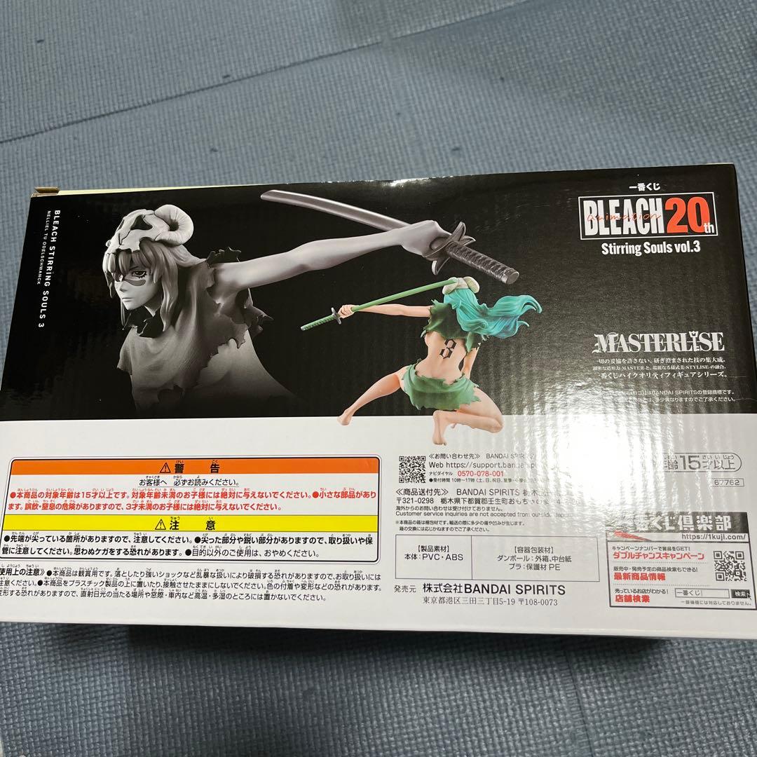 BLEACH 一番くじ ラストワン賞 ネリエル ネル - メルカリ
