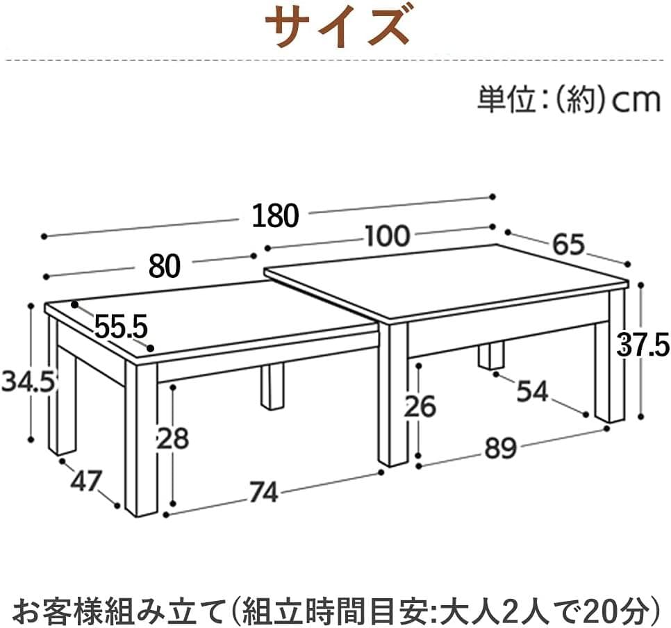 アイリス 伸縮センターテーブル W100-180 ナチュラル