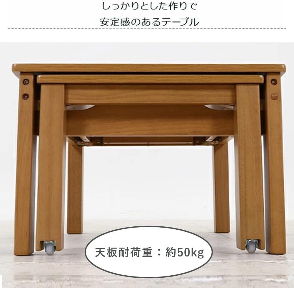 アイリス 伸縮センターテーブル W100-180 ナチュラル