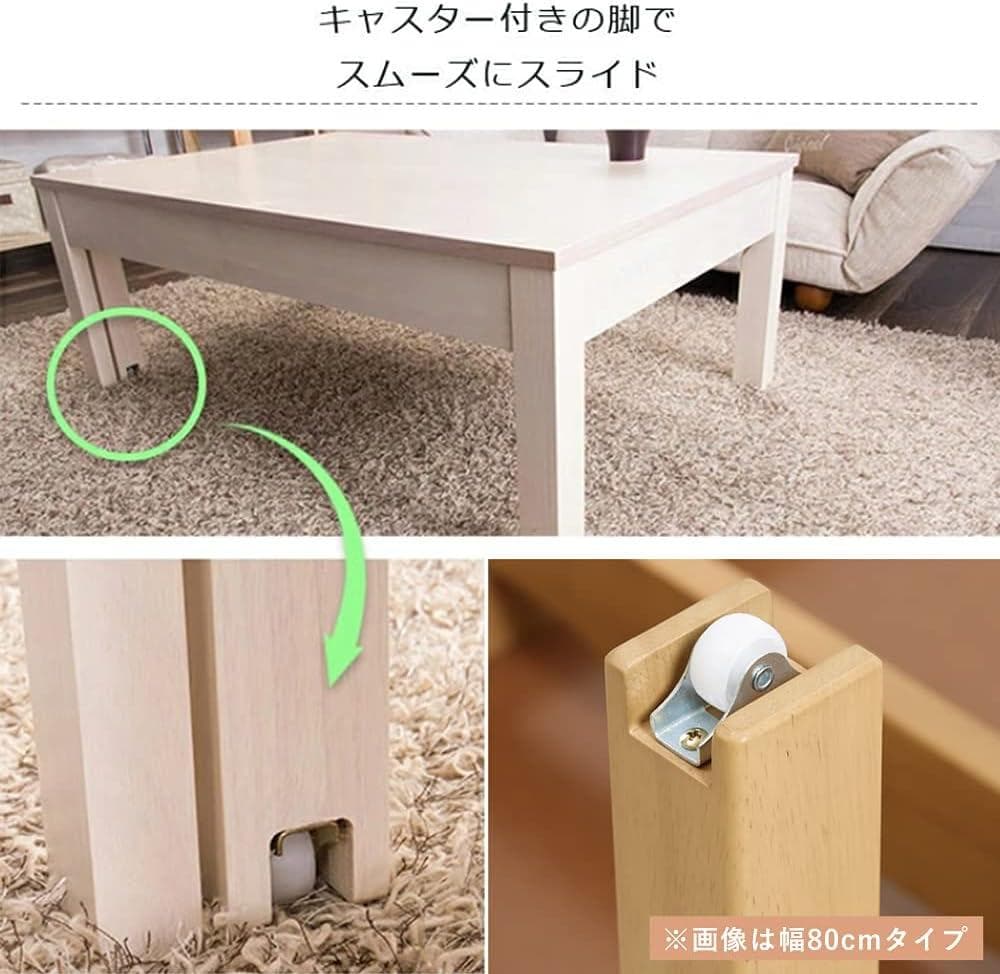 アイリス 伸縮センターテーブル W100-180 ナチュラル