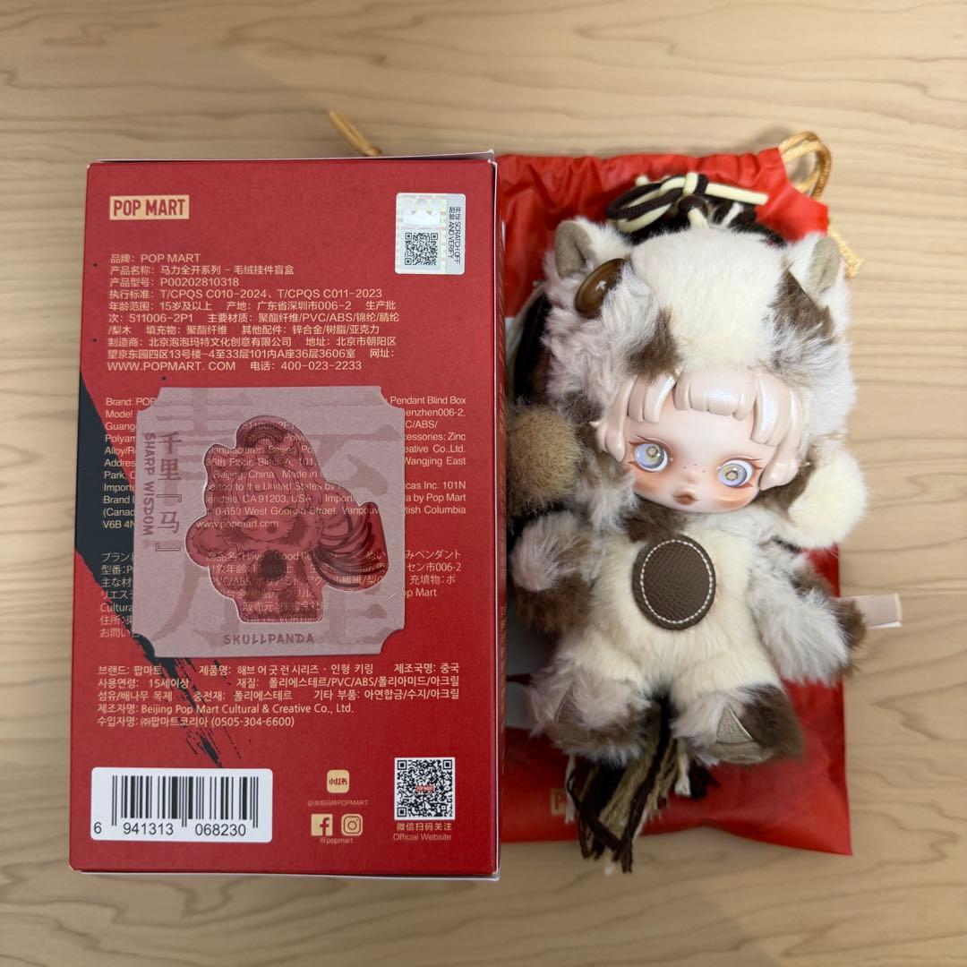 ち*。様 馬力全開 スカルパンダ have a good run 馬 - メルカリ