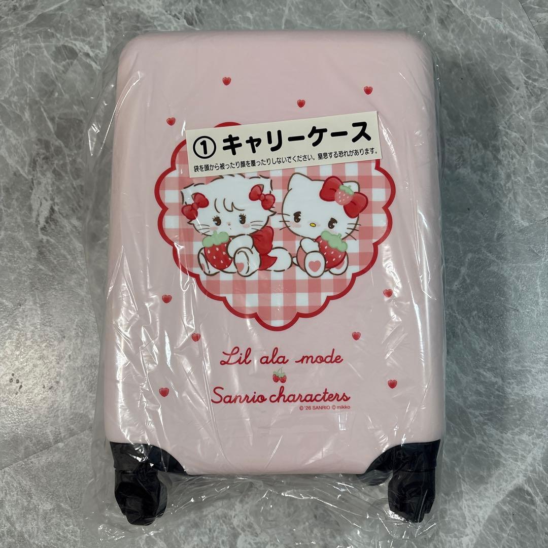 リルアラモード サンリオくじ キャリーケース - メルカリ