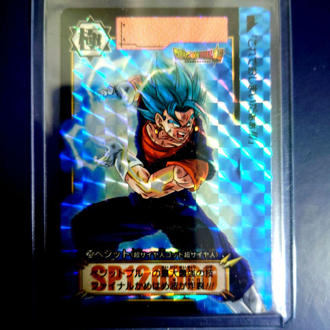 新品DBカードダスリミックスVol.5新規描き下ろし ベジット超サイヤ人