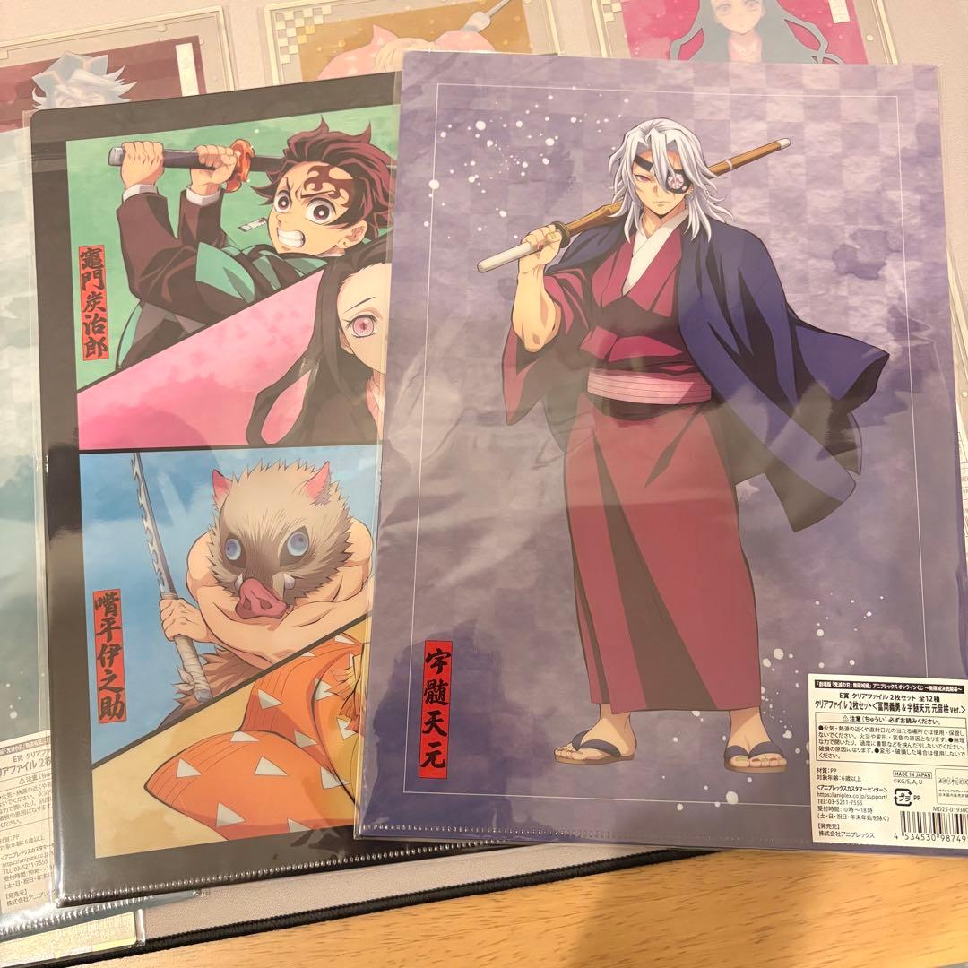 鬼滅の刃 アニプレックス オンラインくじ E賞 F賞まとめ売り - メルカリ