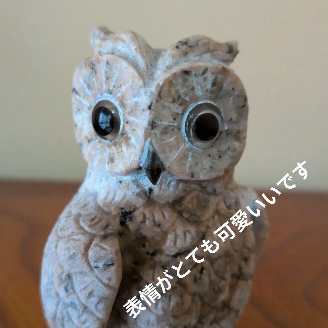★天然大理石 彫刻 フクロウ 縁起物 風水