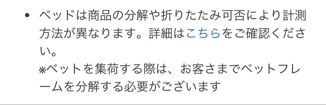 ベッドフレーム kiki_teto