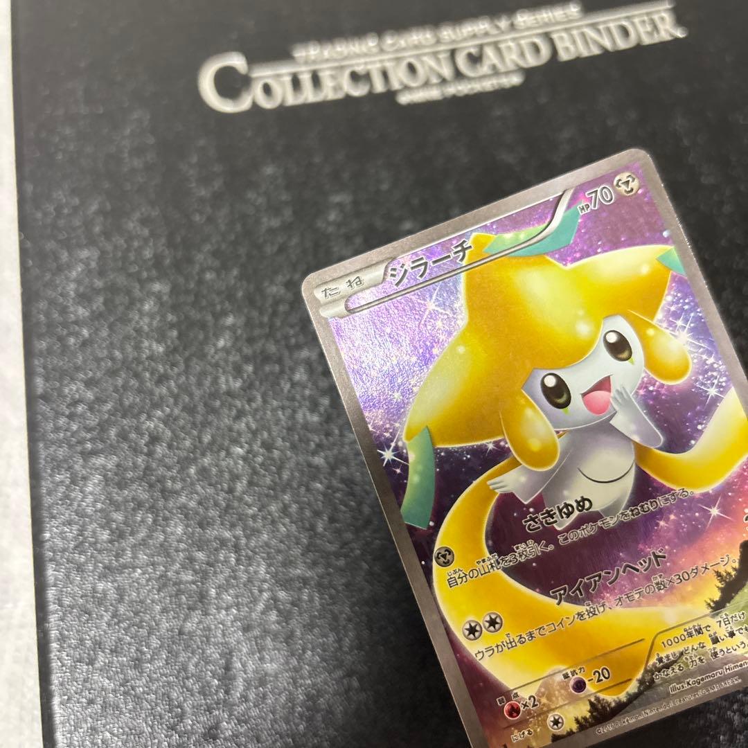 ジラーチ CP5 幻·伝説ドリームキラコレクション 027/036 - メルカリ