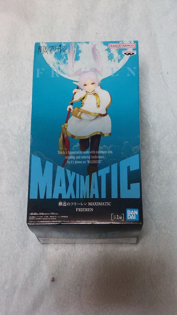 t*y様 葬送のフリーレン MAXIMATIC FRIEREN フリーレンフィギ - メルカリ